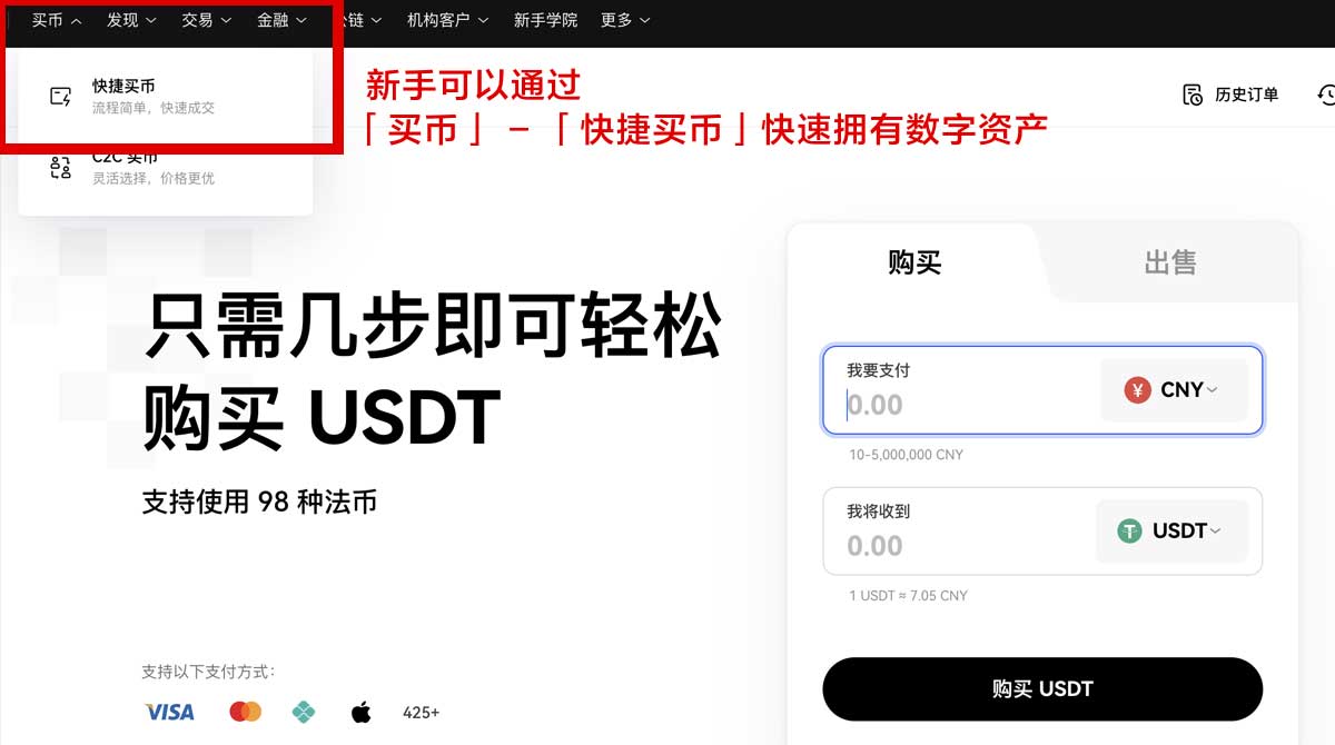 币安怎么下载安装_币安下载安装教程_币安身份验证流程