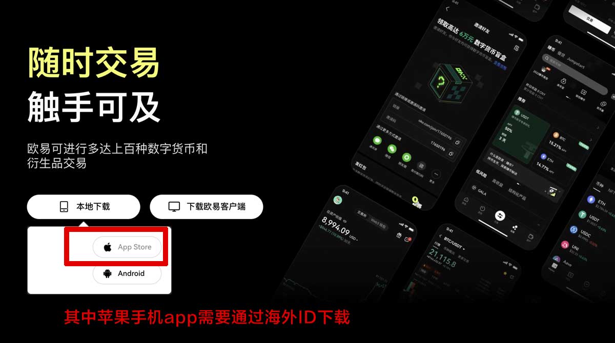 币安怎么下载安装_币安下载安装教程_币安充值资金方法
